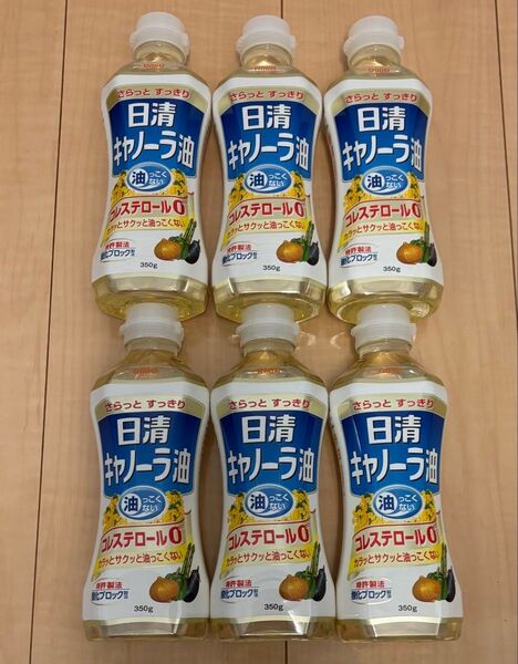 日清キャノーラ油 350g 6本 コレステロール0 特許製法 オイリオ