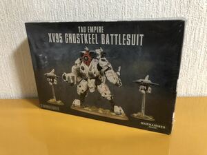 WARHAMMER ウォーハンマー 40,000 TAU EMPIRE XV95 GHOSTKEEL BATTLESUIT タウ エンパイア ゴーストキール バトルスーツ