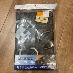 ☆新品☆ マインクラフト 敷きふとんカバー シングルサイズ 敷布団カバー マイクラ