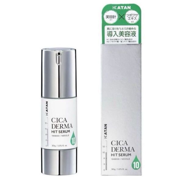 KATAN CICA DERMA HIT SERUM 導入美容液