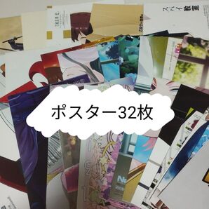 32枚 アニメ 漫画 ゲーム ポスター まとめ売り 大量 ガンダム ブルーアーカイブ ウマ娘 青春ブタ野郎 鬼滅の刃 アイマス