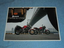 ★▲モトグッチ ブレヴァ V1100/V750ie バイク リーフレット▲MOTO GUZZI Breva▲MOTOGUZZI V 1100 V 750 ie▲チラシ カタログ オートバイ_画像1