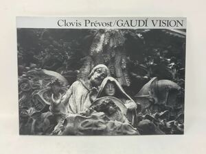 Clovis Prevost GAUDI VISION ガウディ　建築 写真 アート