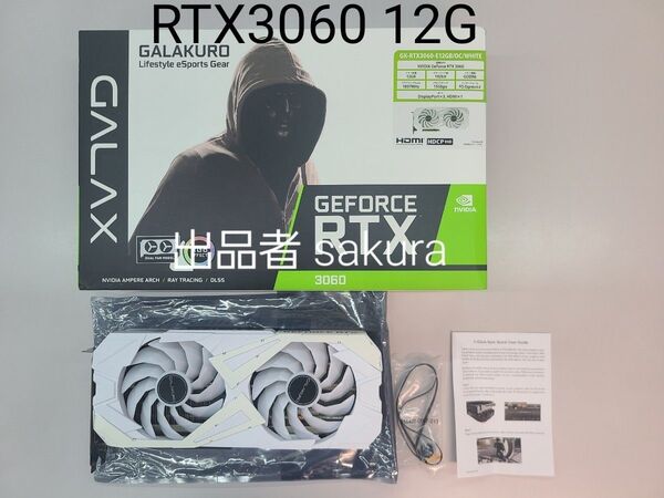 玄人志向 RTX3060 12G WHITE 白GK-RTX3060-E12GB/OC/WHITE GeForce