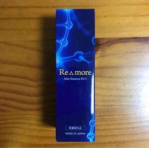 Re-more 育毛ヘアエッセンス SV-3