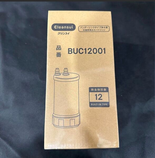 三菱ケミカル クリンスイ BUC12001(UZC2000後継品)浄水器カートリッジ