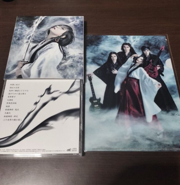 陰陽座 吟澪御前 16thアルバム 2025/8/6発売 A5クリアファイル特典つき
