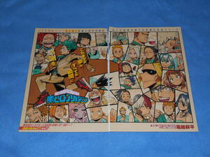 .. hero red te mia color page scraps 279 story ... flat 