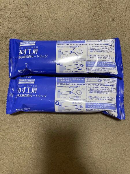 タカギ みず工房 浄水器交換カートリッジ JC0034DK 2個セット 未開封