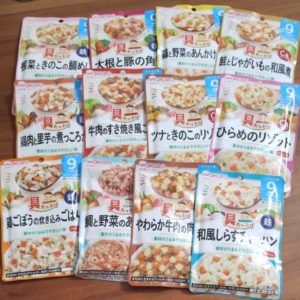 12個 12種類 和光堂 ベビーフード WAKODO レトルトパウチ グーグーキッチン 離乳食 カミカミ期 9ヶ月頃から 80g