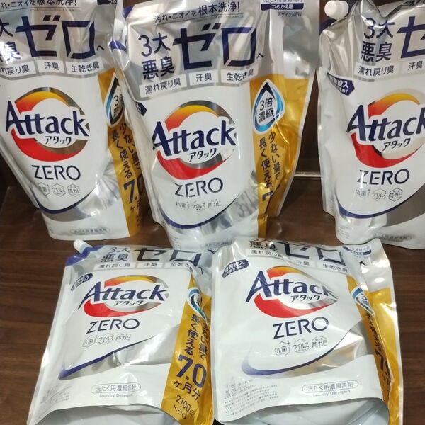 5袋 アタックゼロ 洗濯洗剤 詰め替え用 2100g 濃縮洗剤