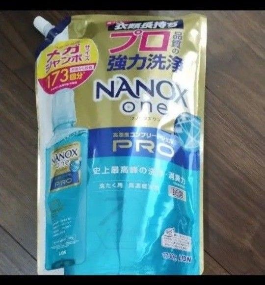 ナノックスワンプロ 液体洗剤 1730g 詰め替え用 NANOX one メガジャンボサイズ 超特大