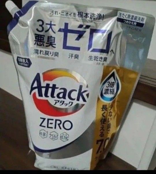 アタックゼロ 洗濯洗剤 詰め替え用 2100g 濃縮洗剤