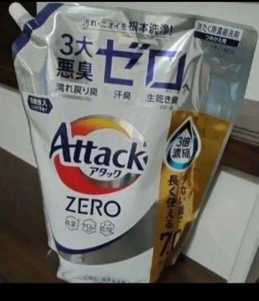 アタックゼロ 洗濯洗剤 詰め替え用 2100g 濃縮洗剤