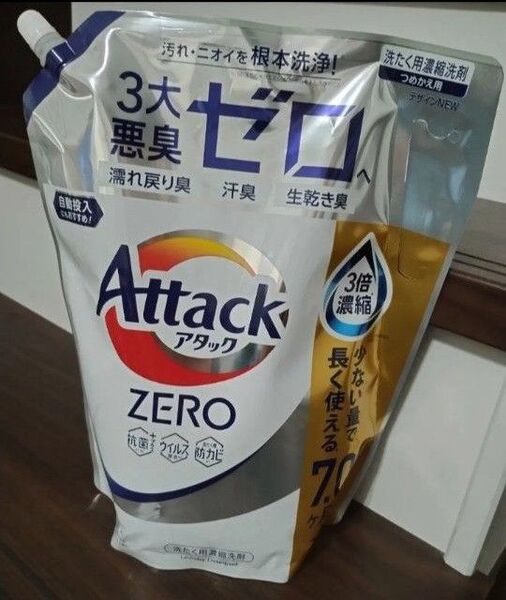 アタックゼロ 洗濯洗剤 詰め替え用 2100g 濃縮洗剤
