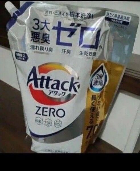 アタックゼロ 洗濯洗剤 詰め替え用 2100g 濃縮洗剤
