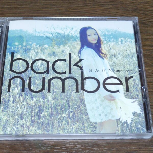 back number はなびら CD デビューシングル