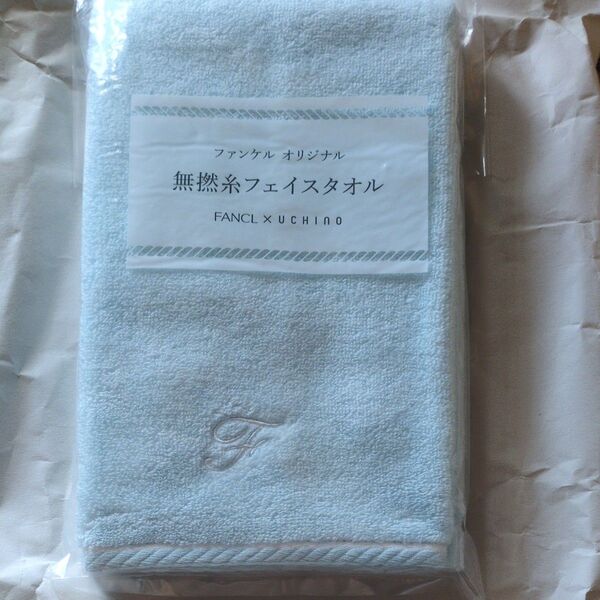 FANCL×UCHINO 無撚糸フェイスタオル ブルー系 未使用