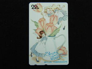  Hana to Yume 20thtaji-*maji-| Yamaguchi beautiful .. original telephone card all pre (Miyuki Yamaguchi)