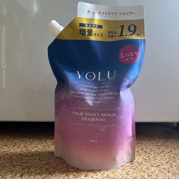 YOLU カームナイトリペアシャンプー 詰替 760ml 増量サイズ