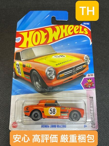 HONDA S800 RACING トレジャーハント TH ホットウィール 新品