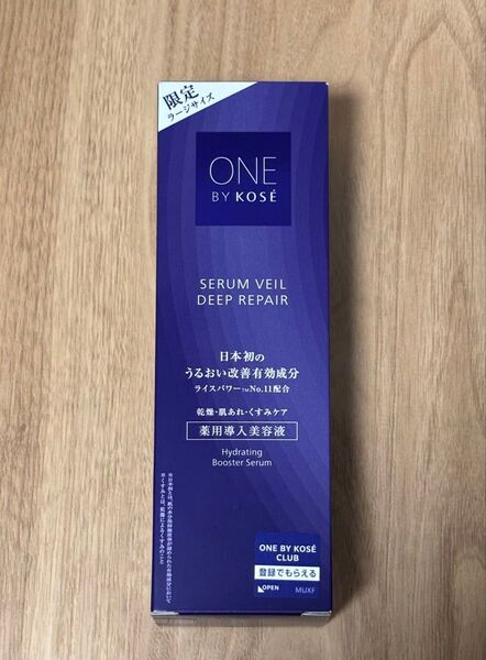 ONE BY KOSE ワンバイコーセー セラムヴェール ディープリペア 薬用導入美容液 ラージサイズ 本体