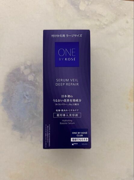 ONE BY KOSE ワンバイコーセー セラムヴェール ディープリペア 薬用導入美容液 ラージサイズ 付けかえ用
