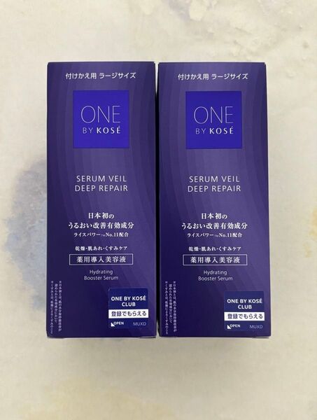 ONE BY KOSE ワンバイコーセー セラムヴェール ディープリペア 薬用導入美容液 ラージサイズ 付けかえ用 ×2個