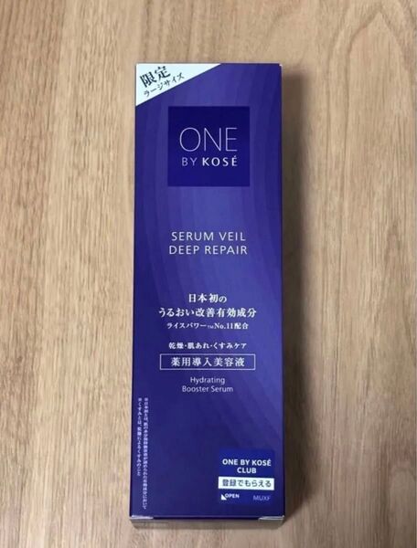 ONE BY KOSE ワンバイコーセー セラムヴェール ディープリペア 薬用導入美容液 ラージサイズ 本体