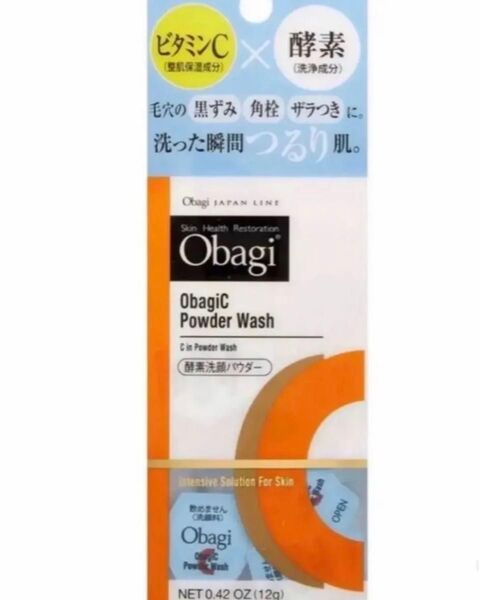 【入荷しました】オバジ 酵素洗顔パウダー 30個