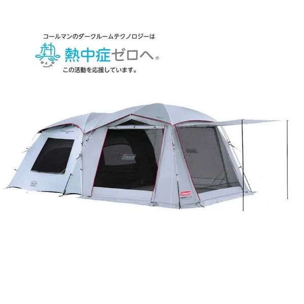 【新品未開封】コールマン Coleman タフスクリーン2ルームエアー/MDX+