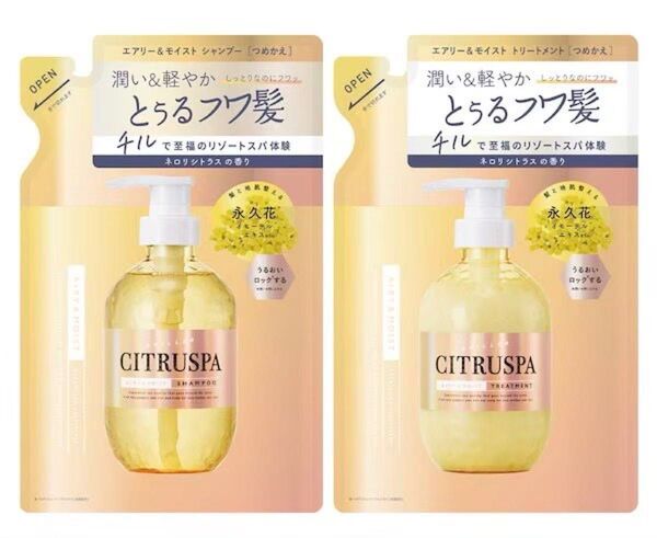 コスメテックスローランド CITRUSPA シトラスパ エアリー&モイスト シャンプー トリートメント ネロリシトラス 詰め替え