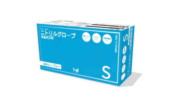 【S 200枚】ニトリル手袋 Sサイズ 200枚