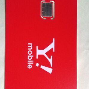 ワイモバイル 解約済み SIMカード 2枚