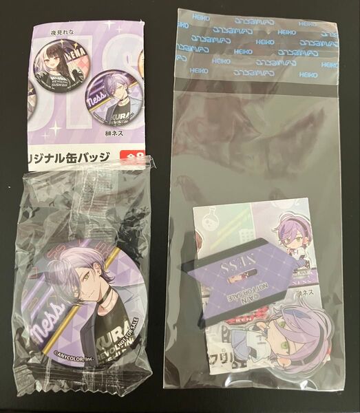 にじさんじ くら寿司コラボ 榊ネス2点セット