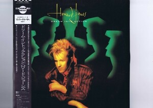 盤質新品同様 LP Howard Jones / Dream Into Action ドリーム・イントゥ・アクション ハワード・ジョーンズ 帯付 インサート付 P-13086