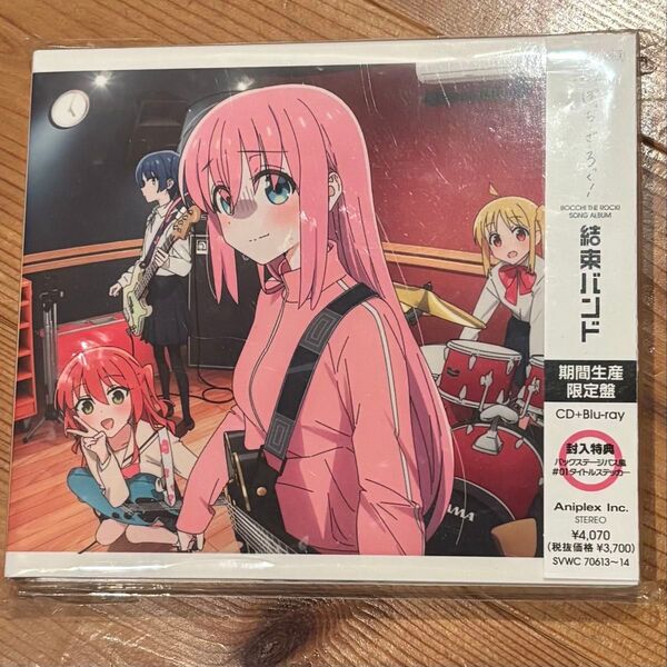 結束バンド ぼっちざろっく 期間生産限定盤 CD+Blu-ray 帯付き