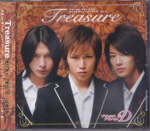 プリンセス・プリンセスD キャラクターソングシリーズ Vol.1 Treasure 鎌苅健太 藤田玲 佐藤健 /中古CD!!39800