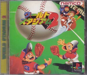 ワールドスタジアム2 /中古プレイステーション!!39784