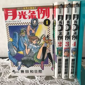 Paypayフリマ マンガ ダブル クロス 春原シン Paypayフリマ マンガ ダブル クロス 春原シン