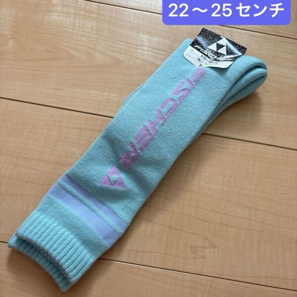 フィッシャー スキー テニス ハイソックス 22〜25センチ