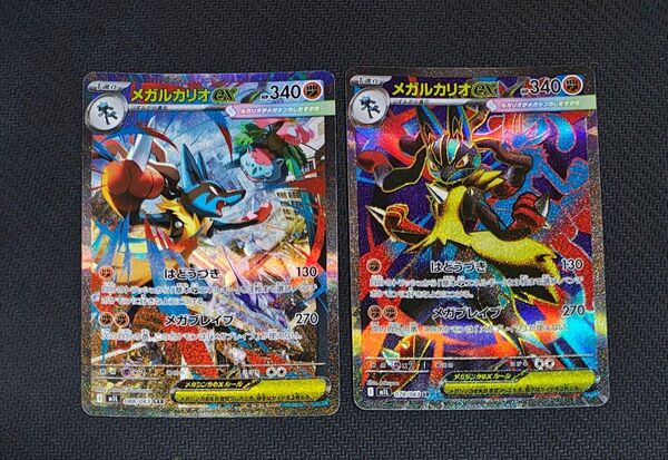 ポケモンカード メガルカリオex SAR メガルカリオex SR まとめ売り メガブレイブ