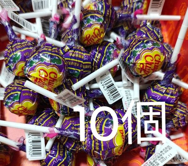 チュッパチャプス グレープ 10個 まとめ売り ベスト・オブ・フレーバー