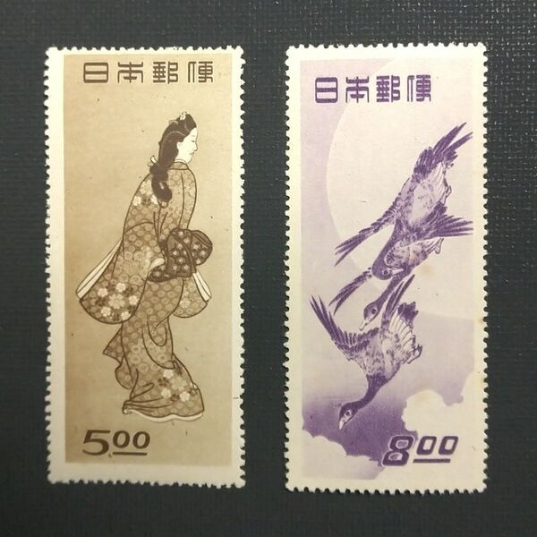 銭単位切手趣味週間「 見返り美人・月に雁 」2種