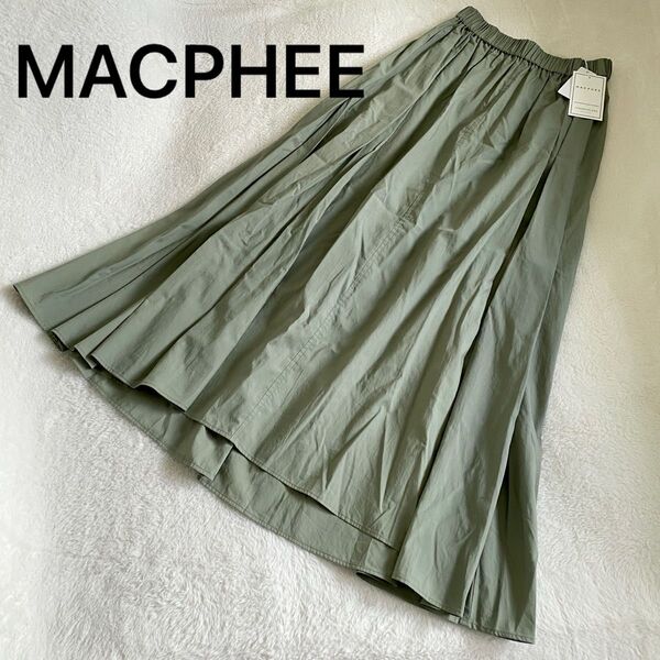 【新品】 MACPHEE トゥモローランド イージーロングスカート ギャザー