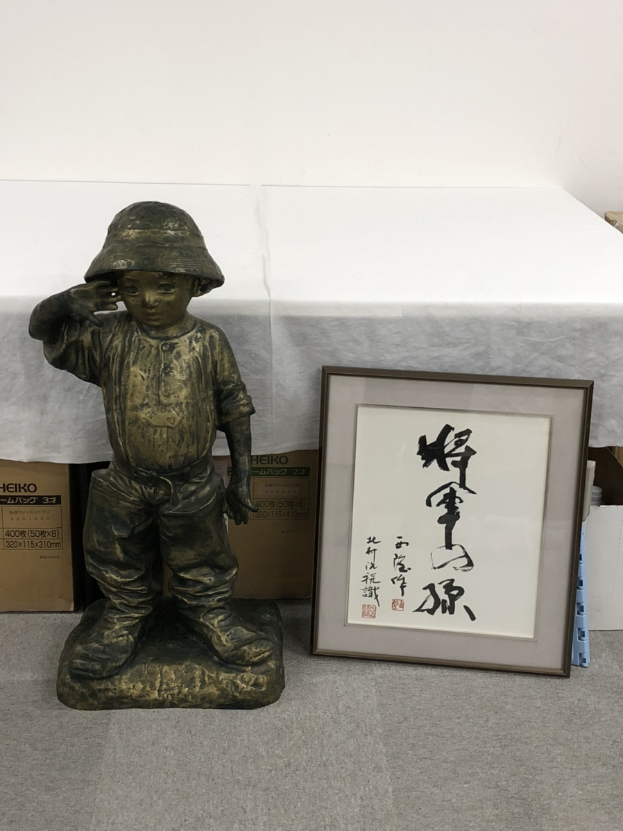 北村西望 ブロンズ像の値段と価格推移は?|94件の売買情報を集計した