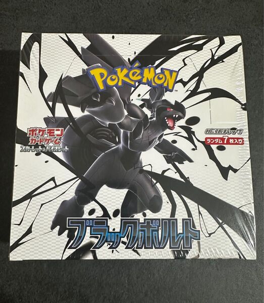ブラックボルト 1BOX シュリンク付き スカーレット バイオレット ポケモンカード 拡張パック