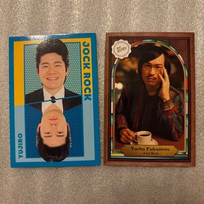 よしもとコレカ 第6弾 ジョックロック 純喫茶 表裏一体 ゆうじろー 福本ユウショウトレカ お笑い芸人