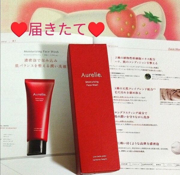 【500円引可】MEGUMIプロデュース☆彡 Aurelie.オレリー モイストフェイスウォッシュ100g 人気急上昇&欠品続出♪