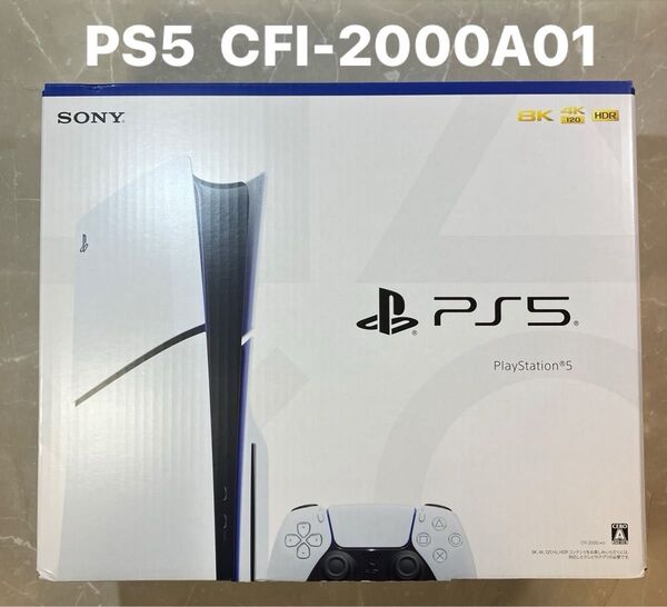 SONY PlayStation5 ソニー プレイステーション5 CFI-2000A01 ディスクドライブ搭載 一式 動作確認